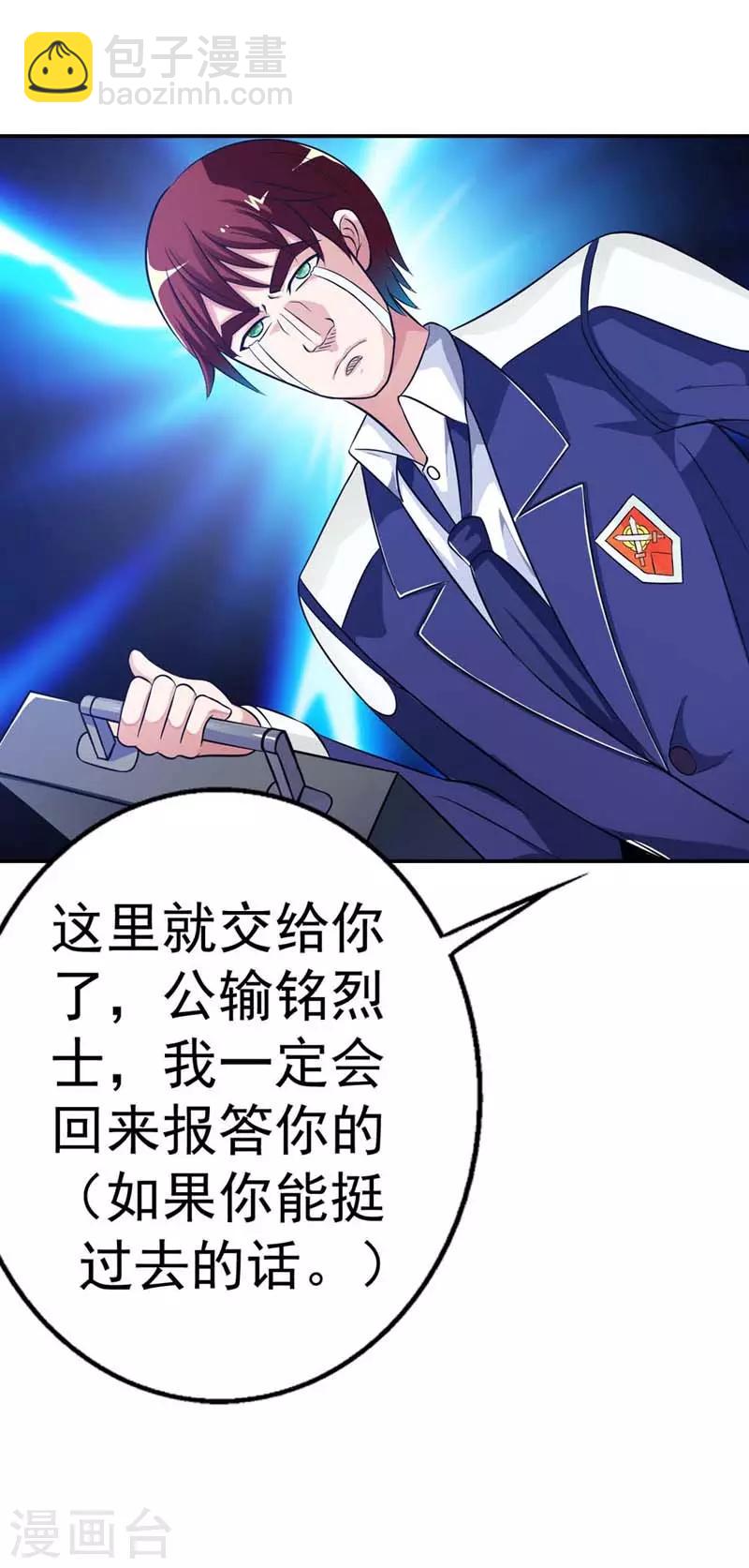 第4话2