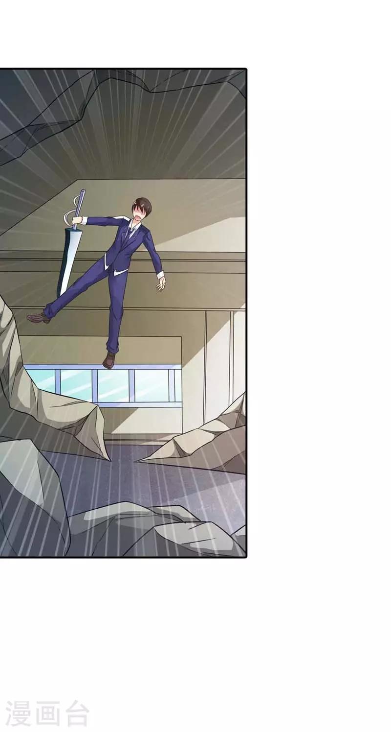 第16话13