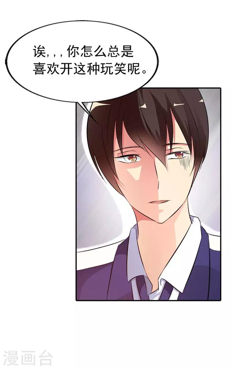 第19话18
