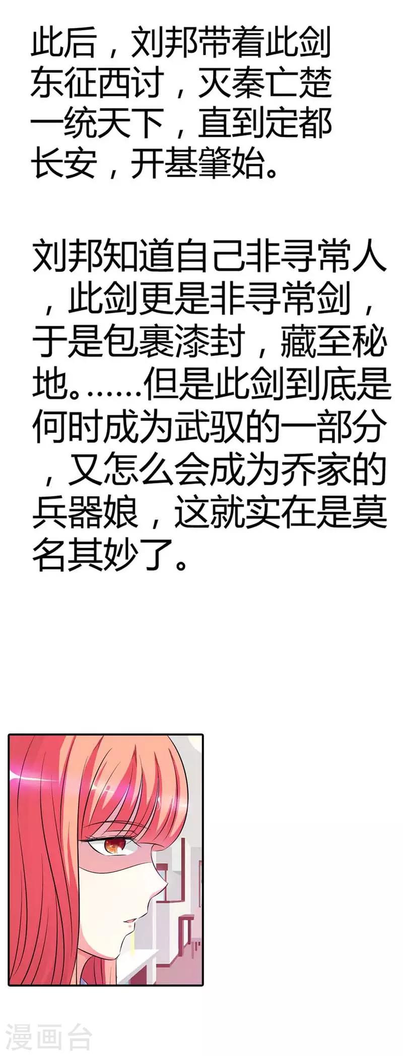 第11话1