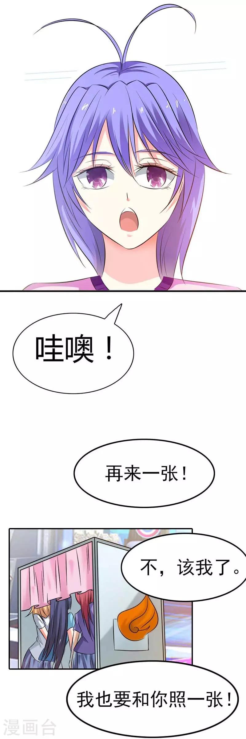 第12话9