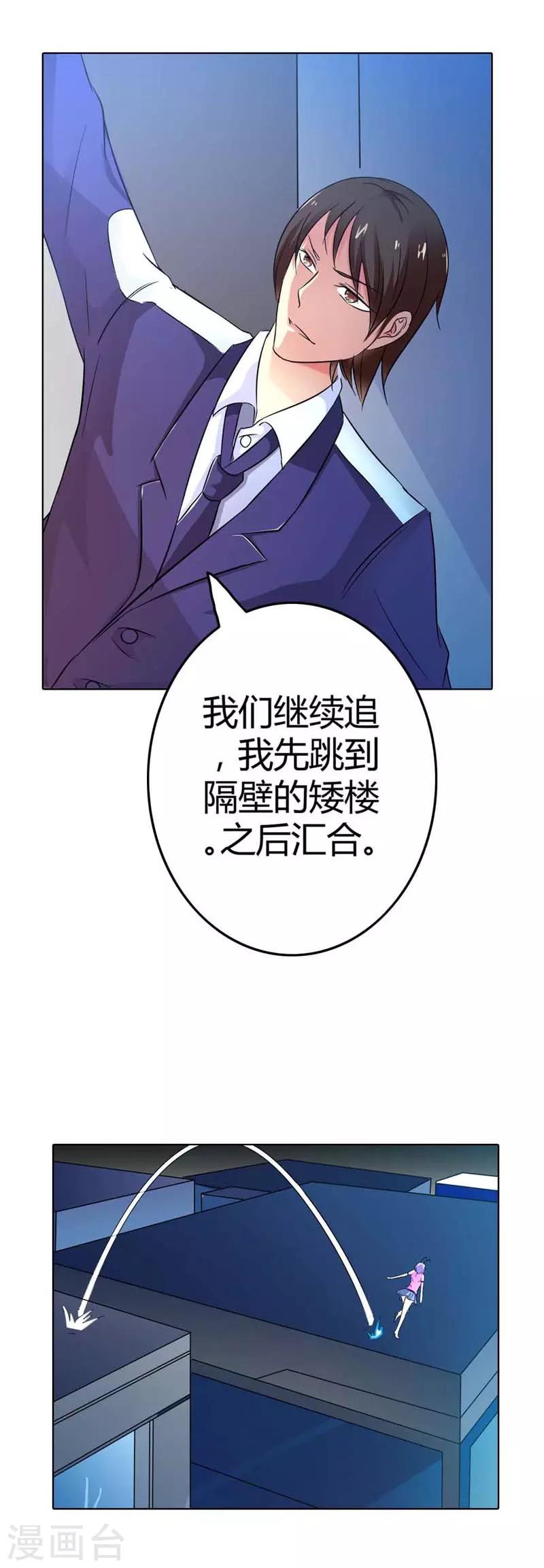 第14话11