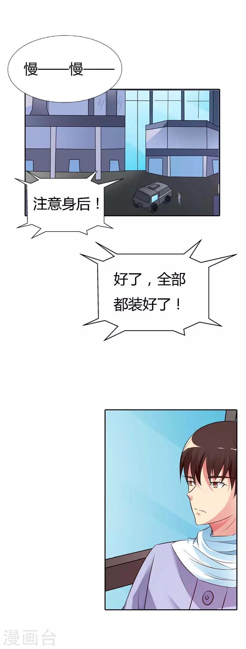 第28话1