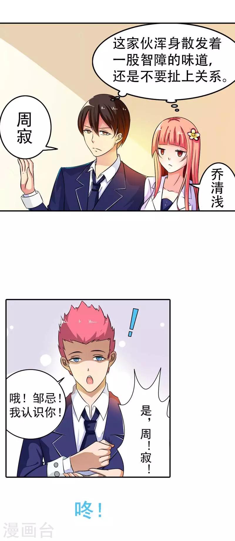 第4话14