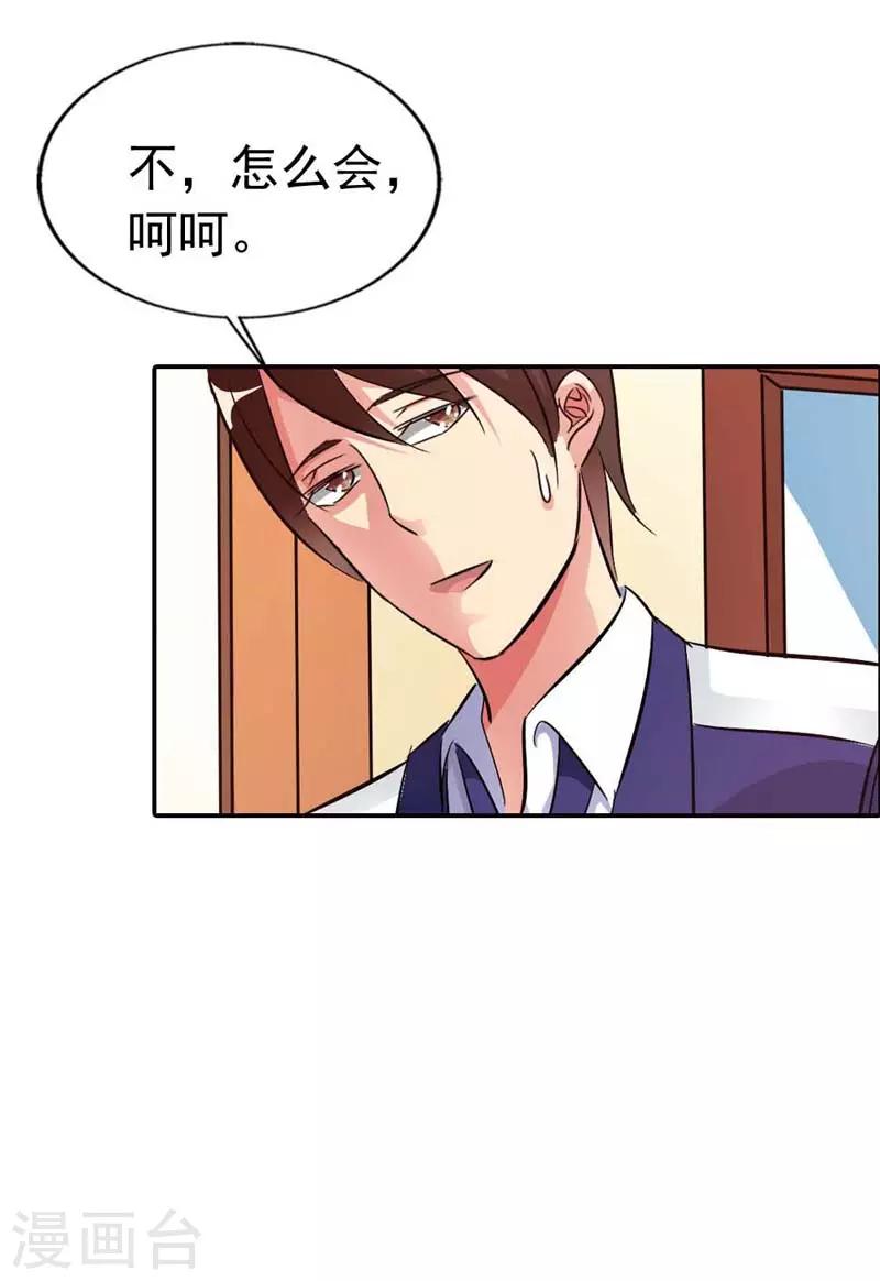 第19话15
