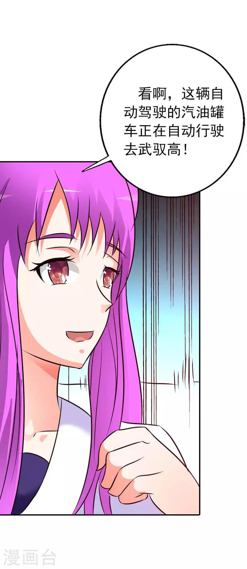 第29话7