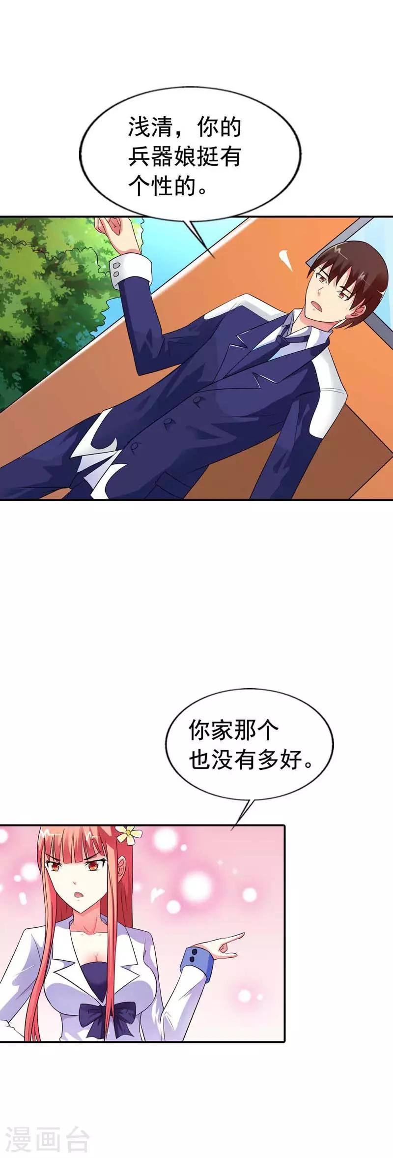第24话10