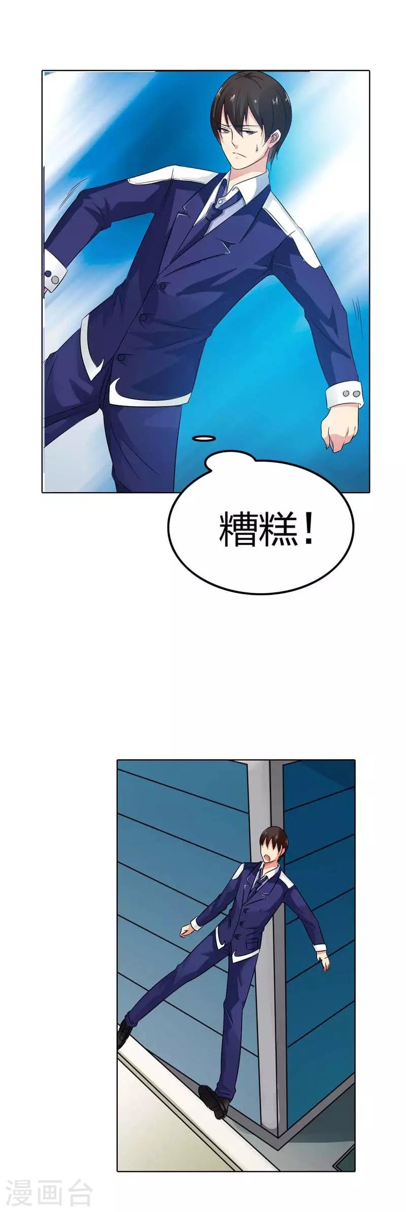 第14话3