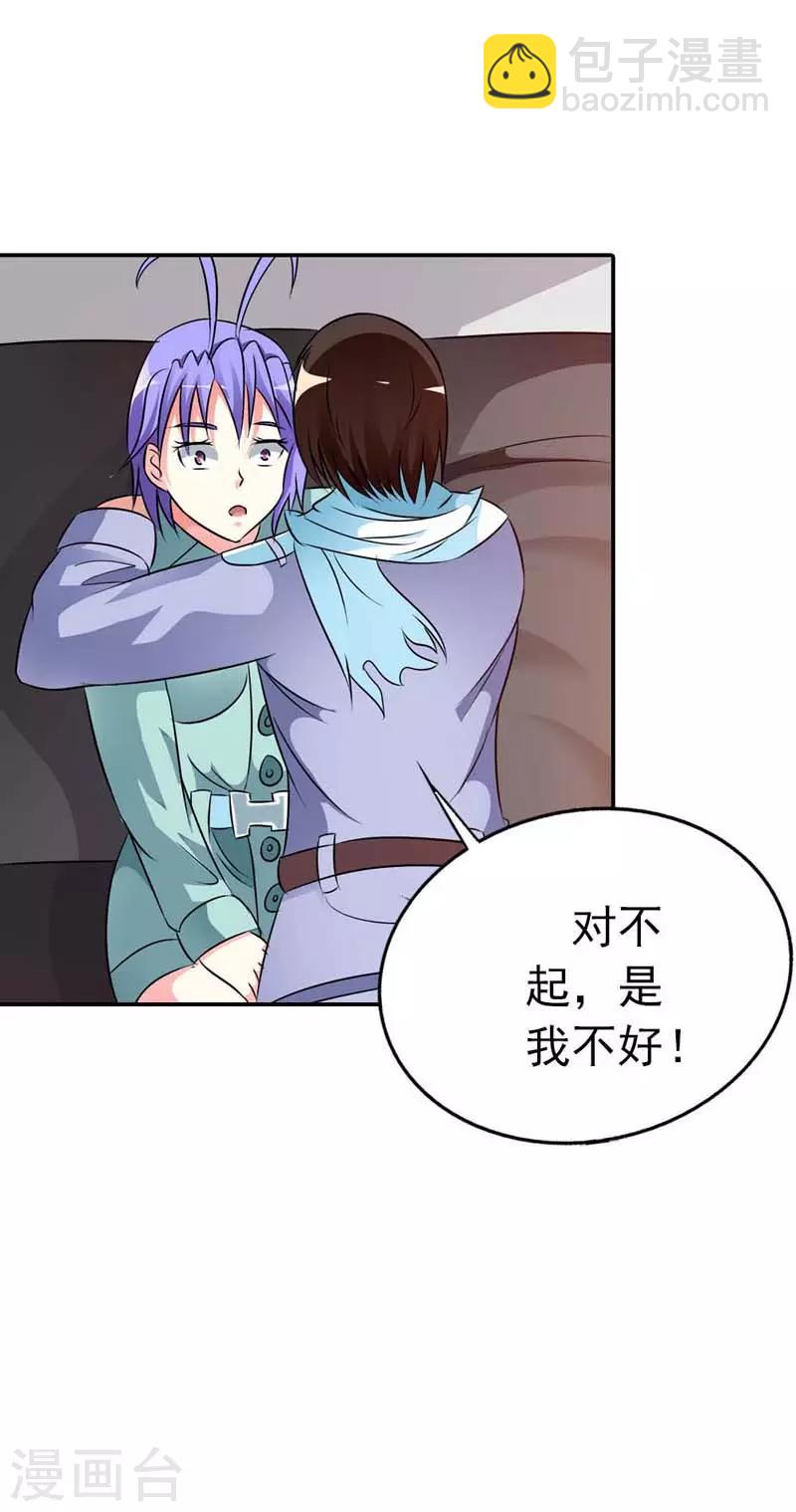 第30话2