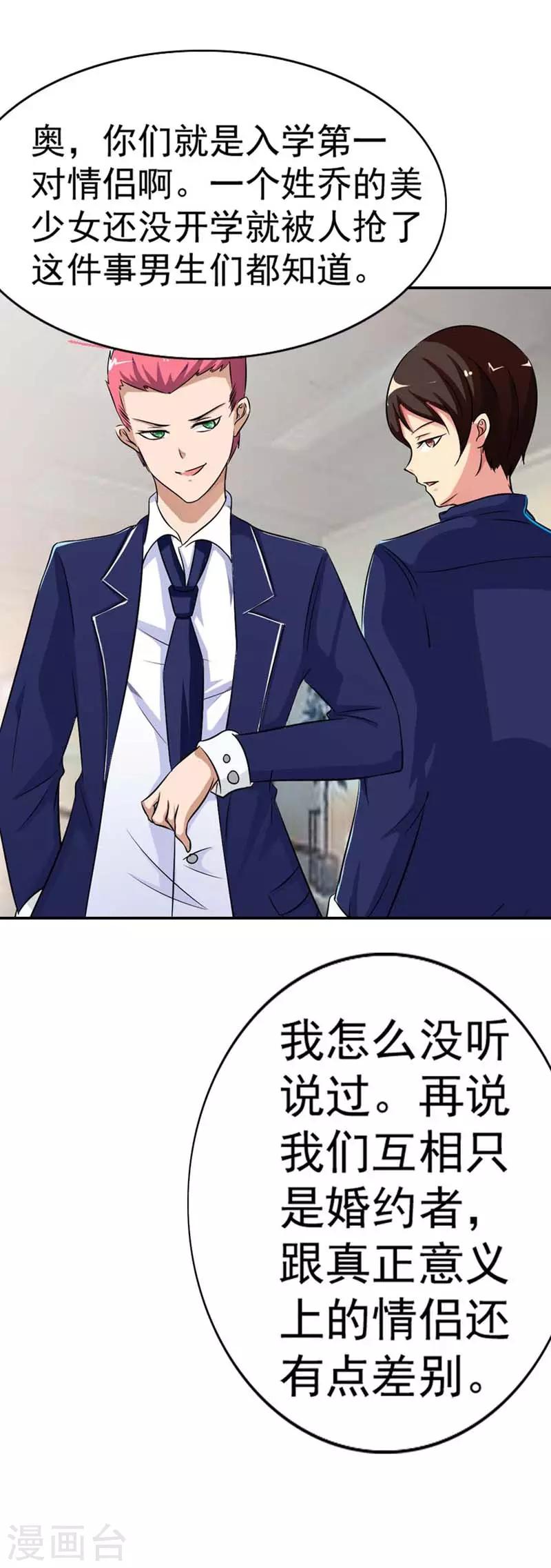 第4话21