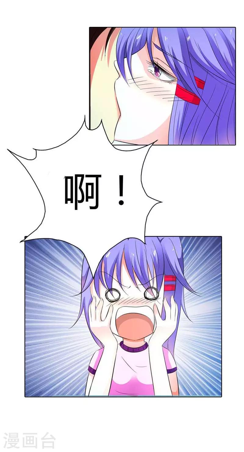 第15话3