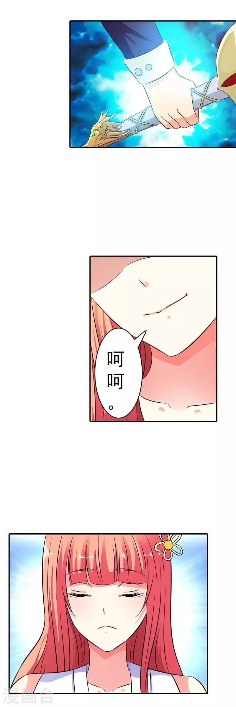第10话17