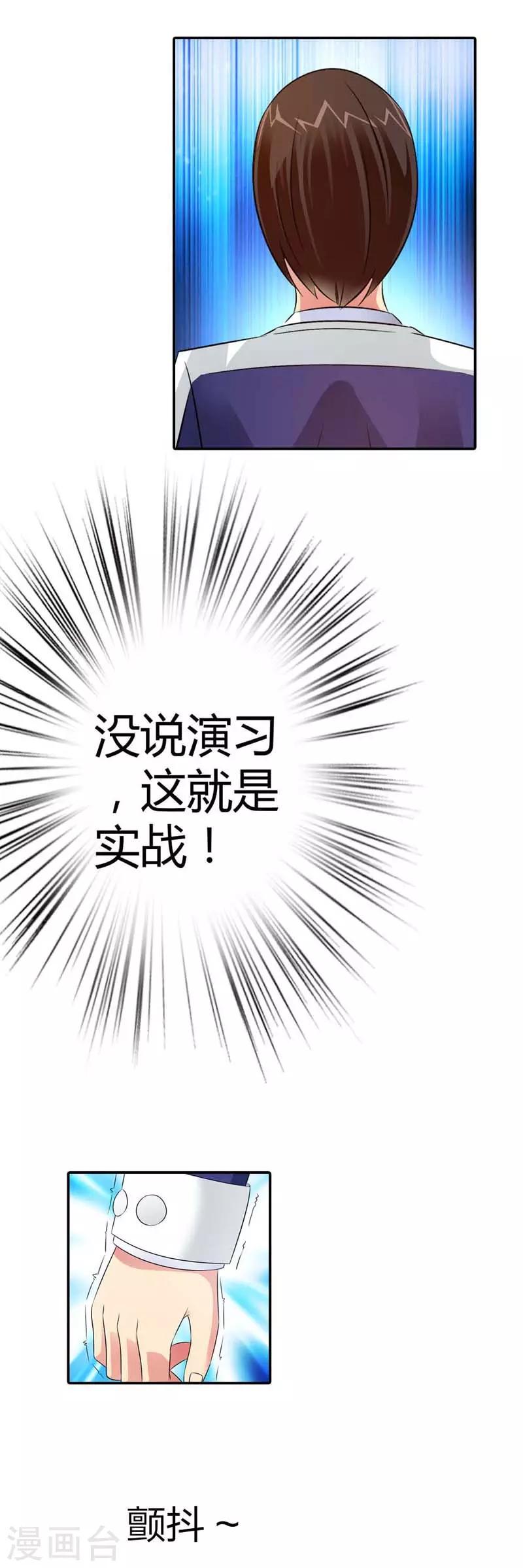 第13话8