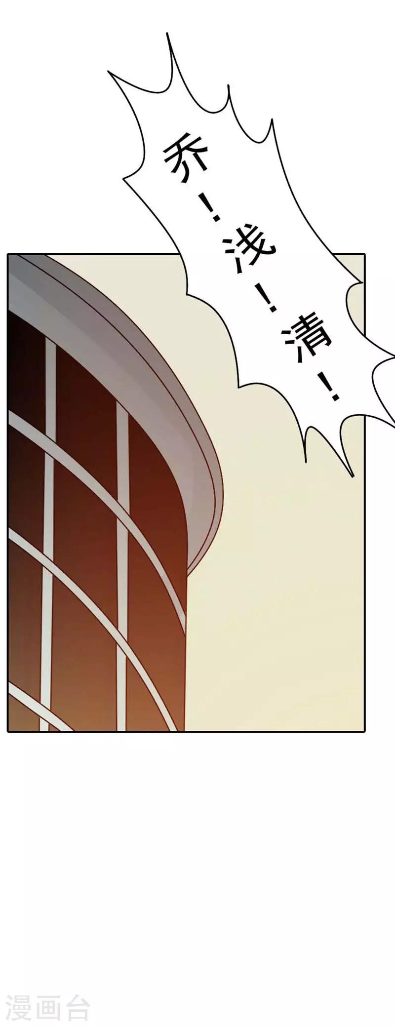 第6话30