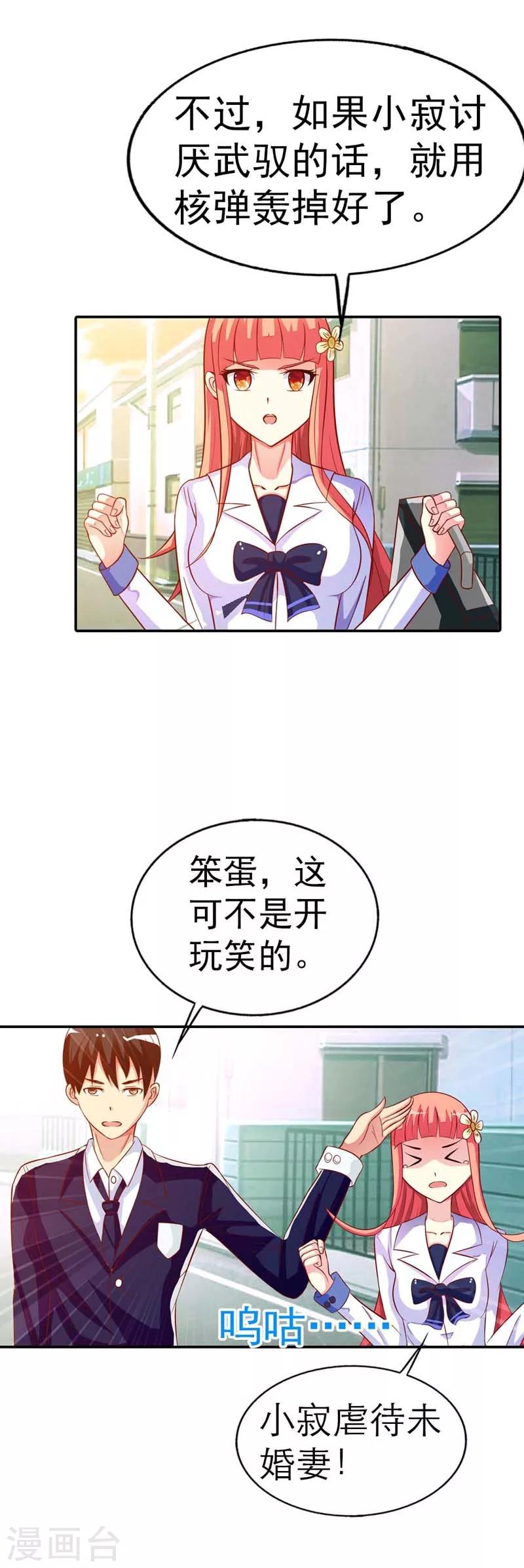 第1话37