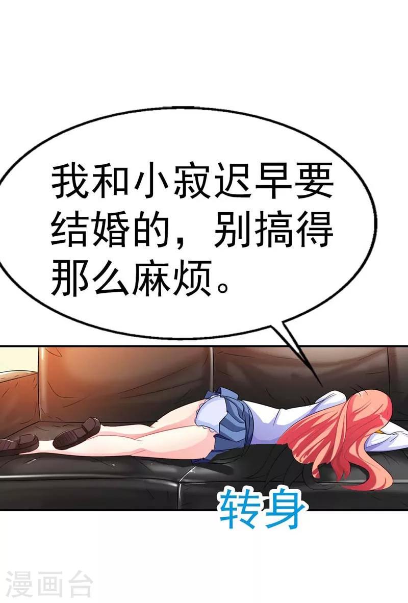 第1话8