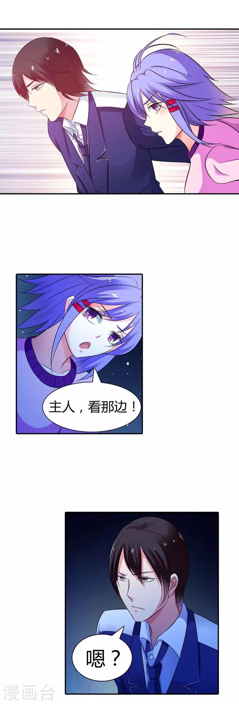 第13话12