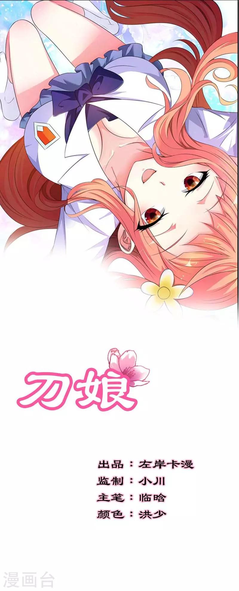 第16话0
