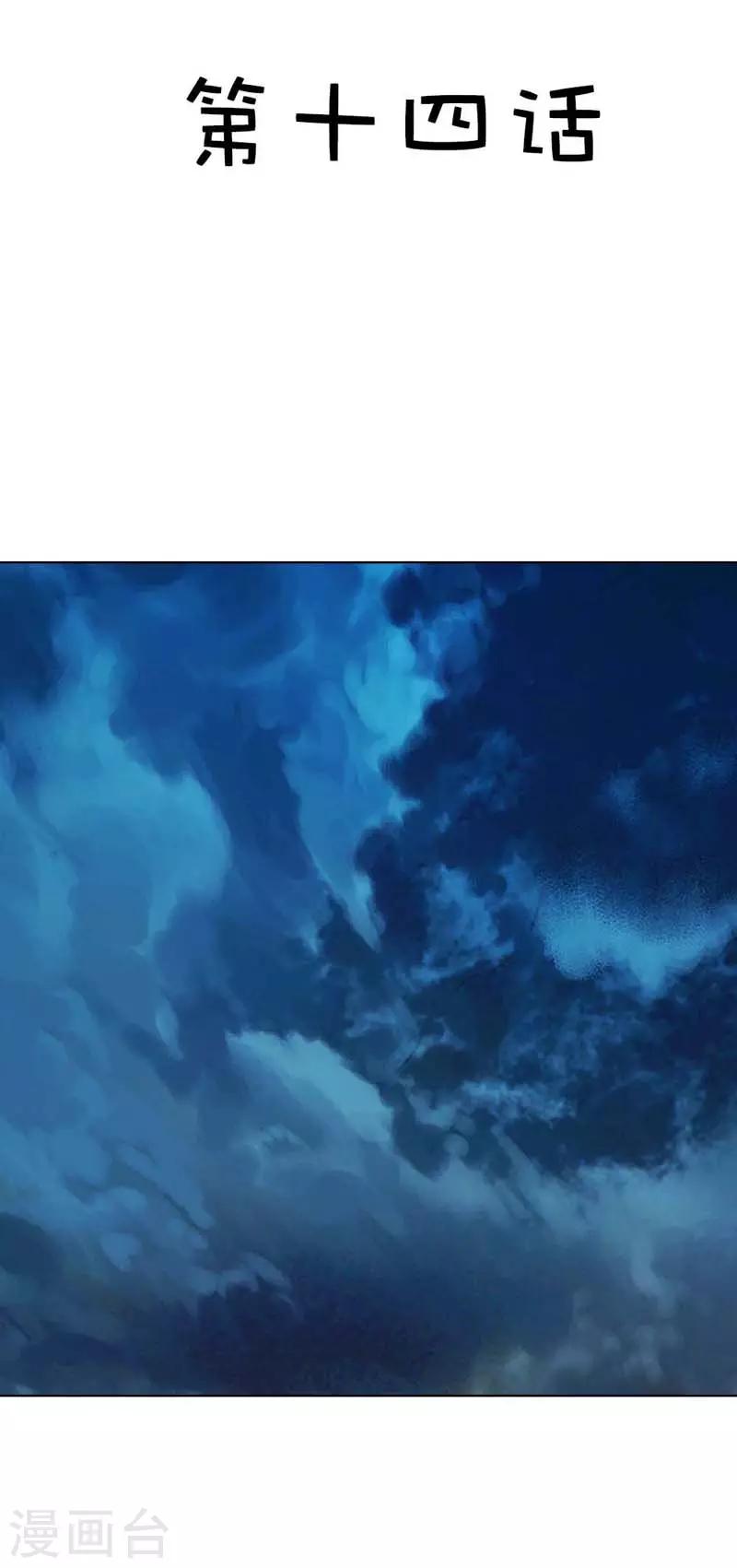 第14话1