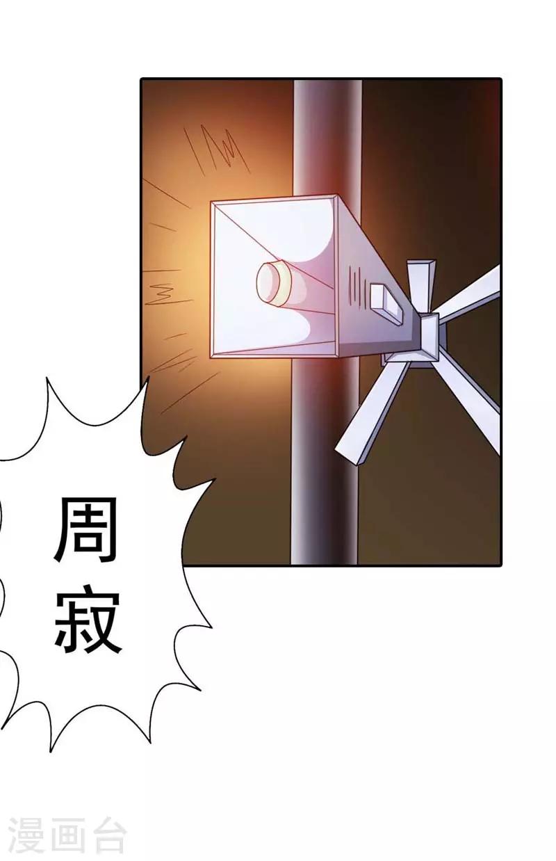 第6话11