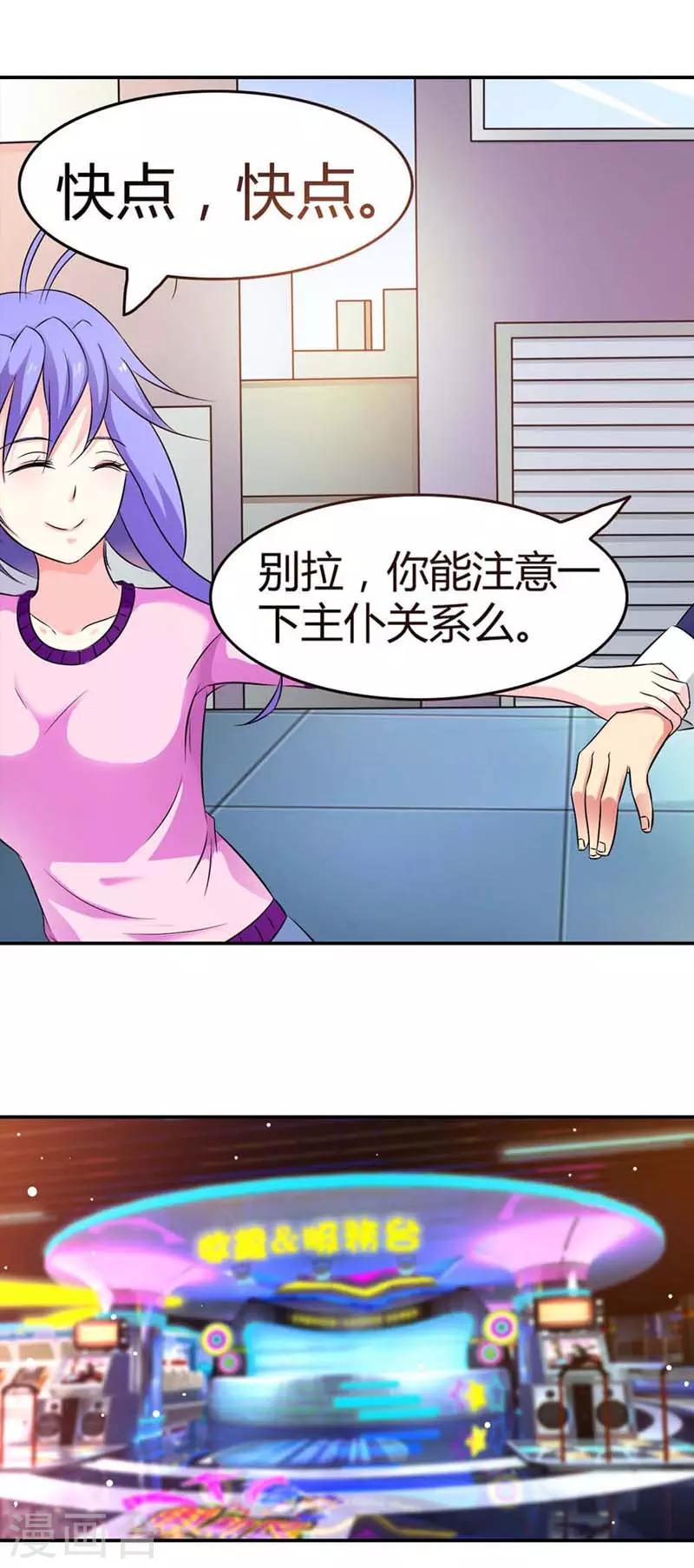第12话8