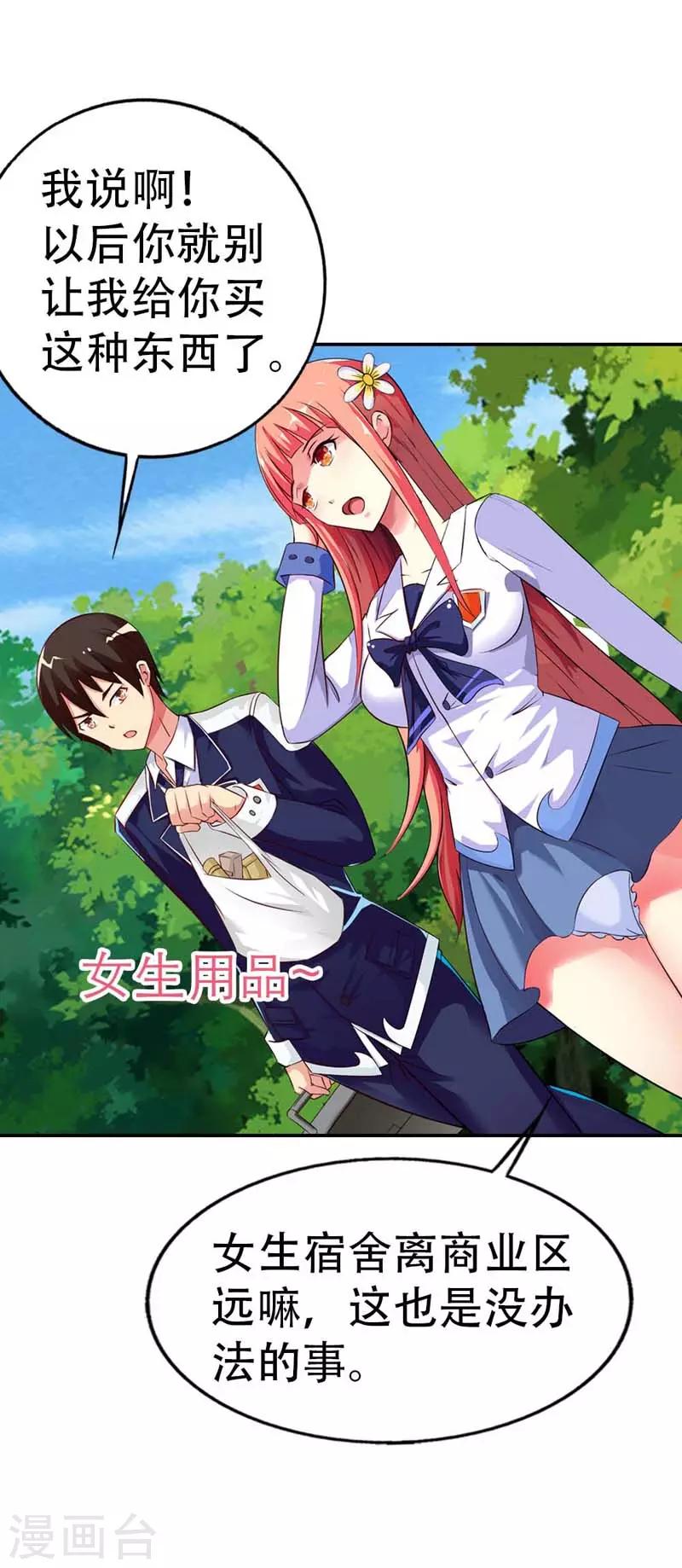 第2话1