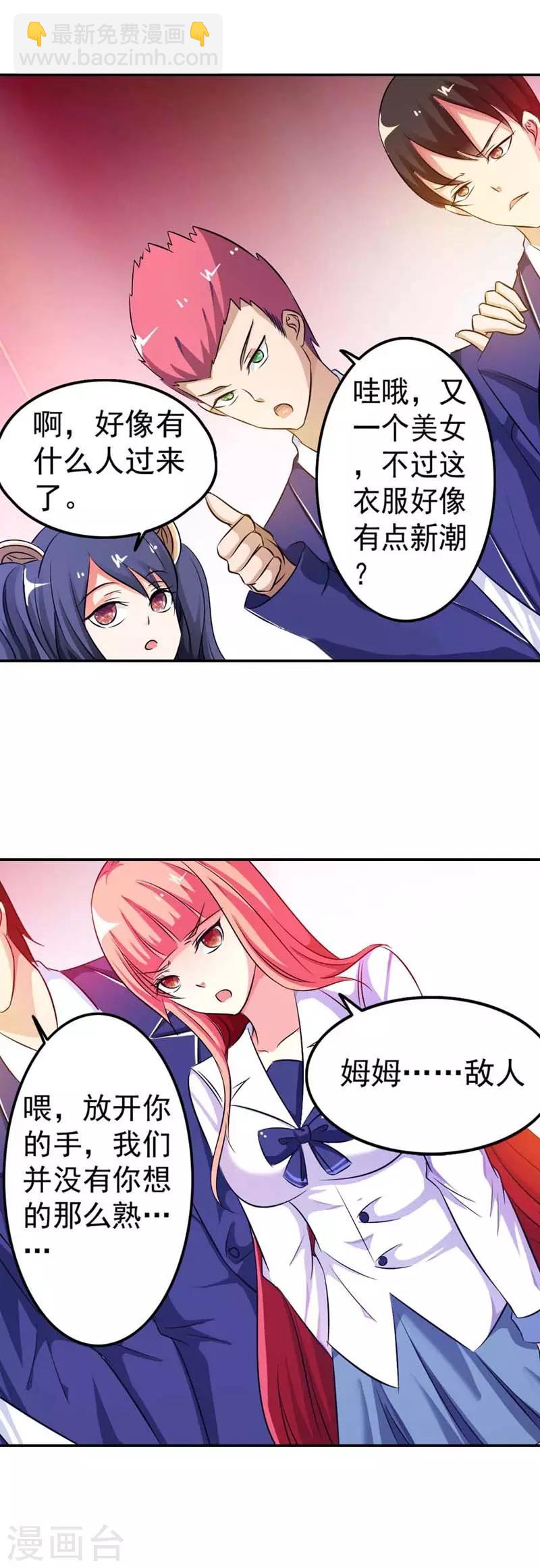第4话24