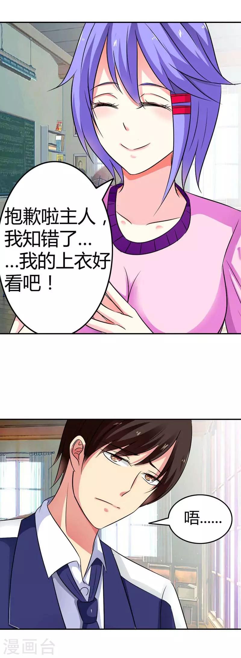 第12话4