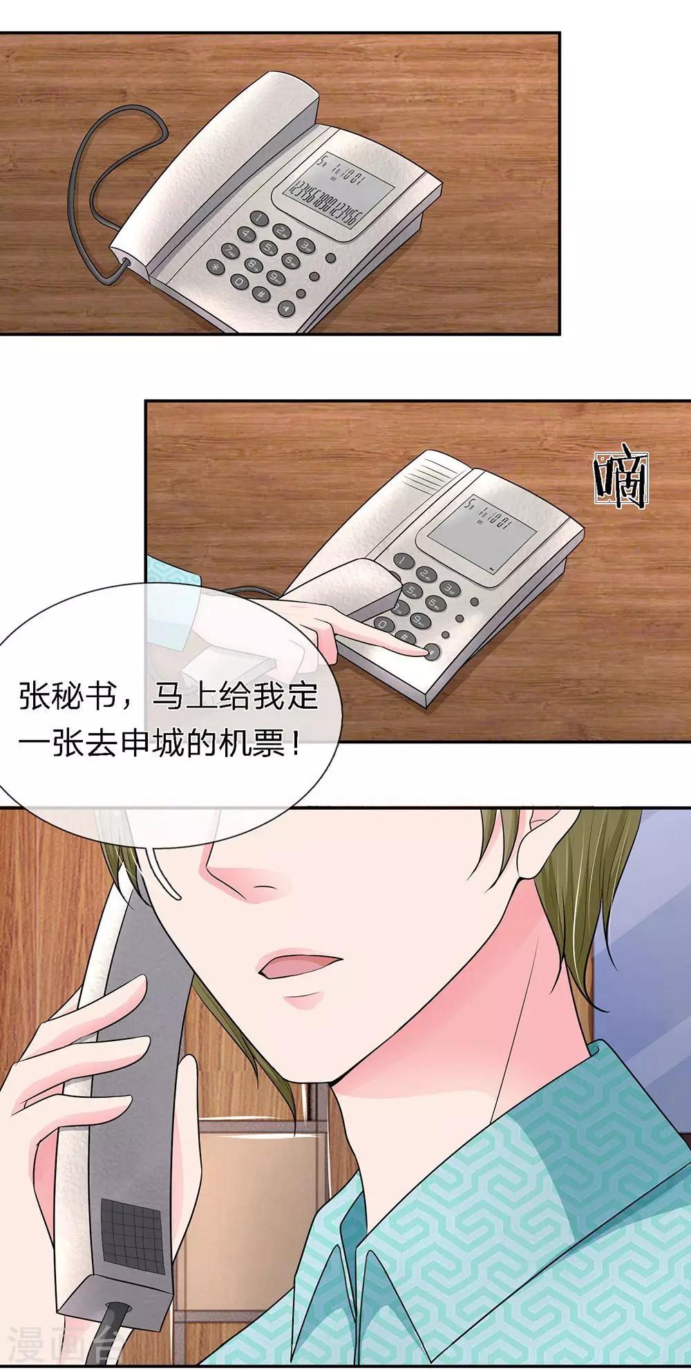 第12话6