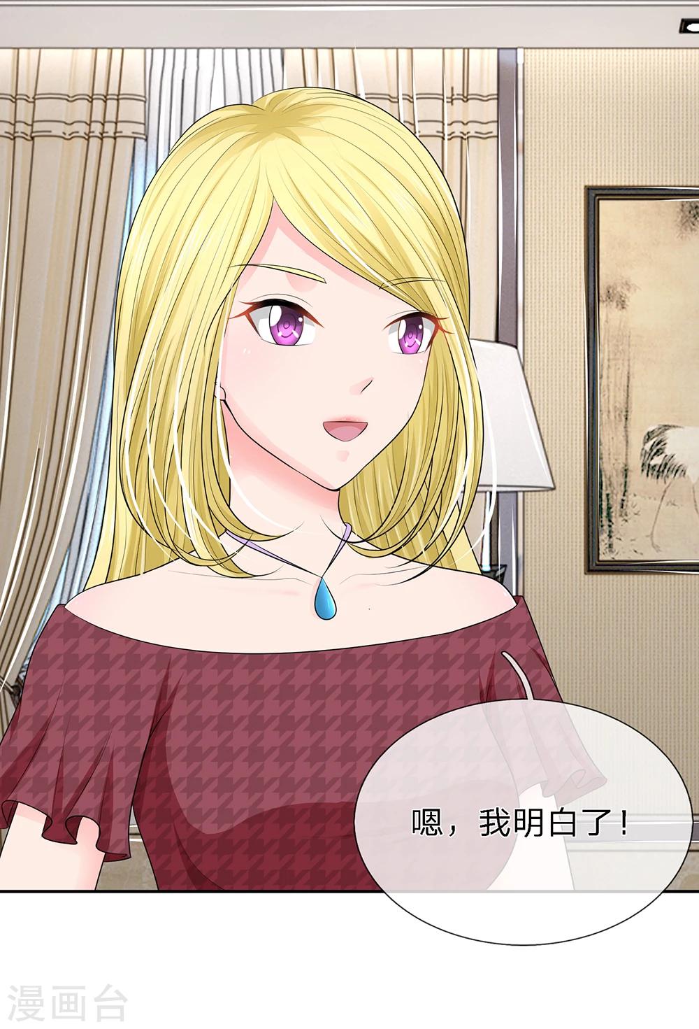 第27话10