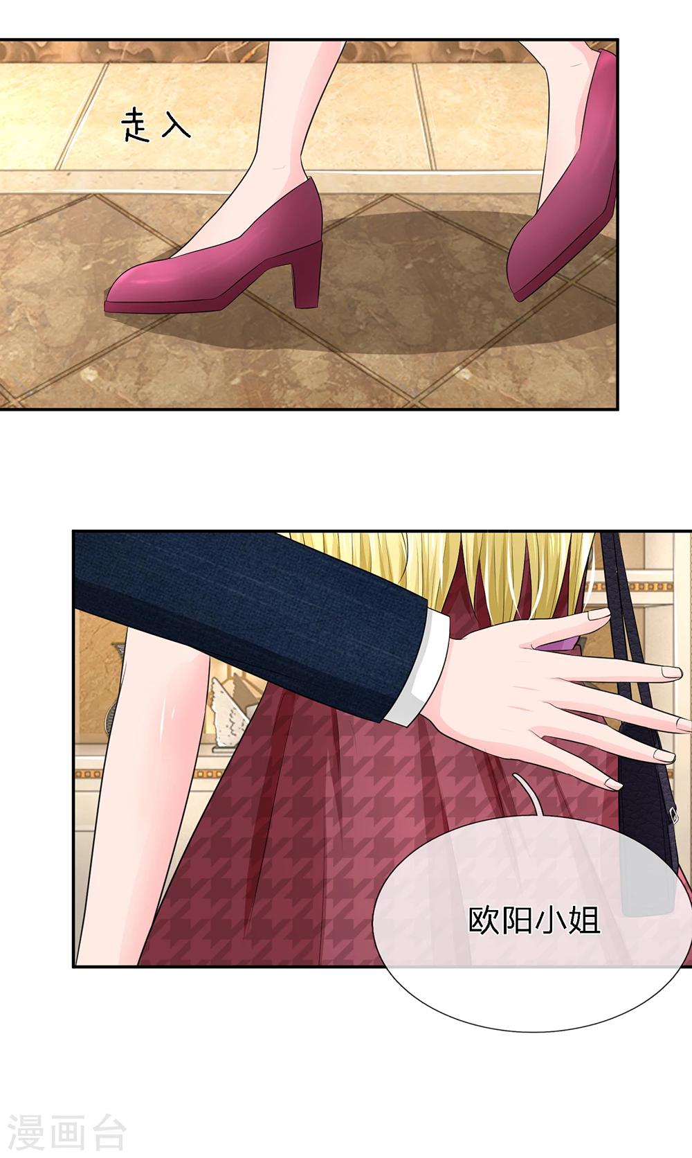 第29话5