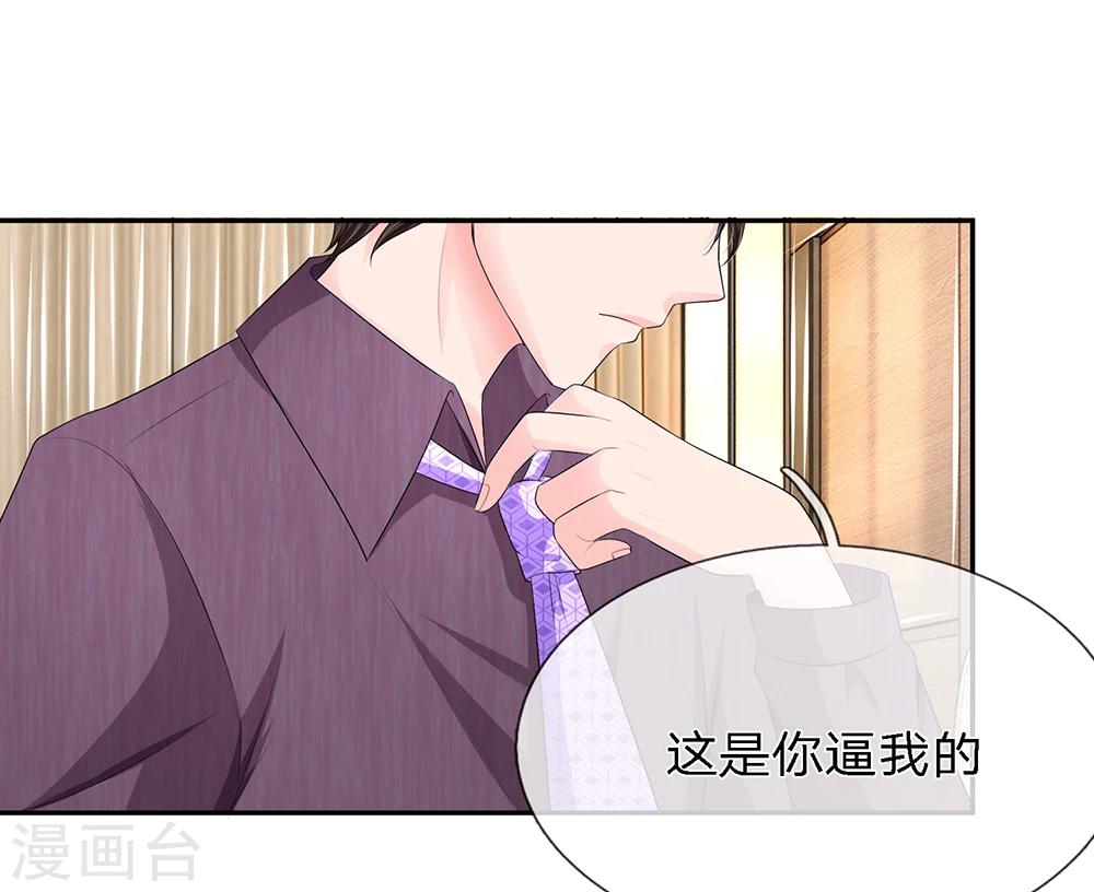 第28话10