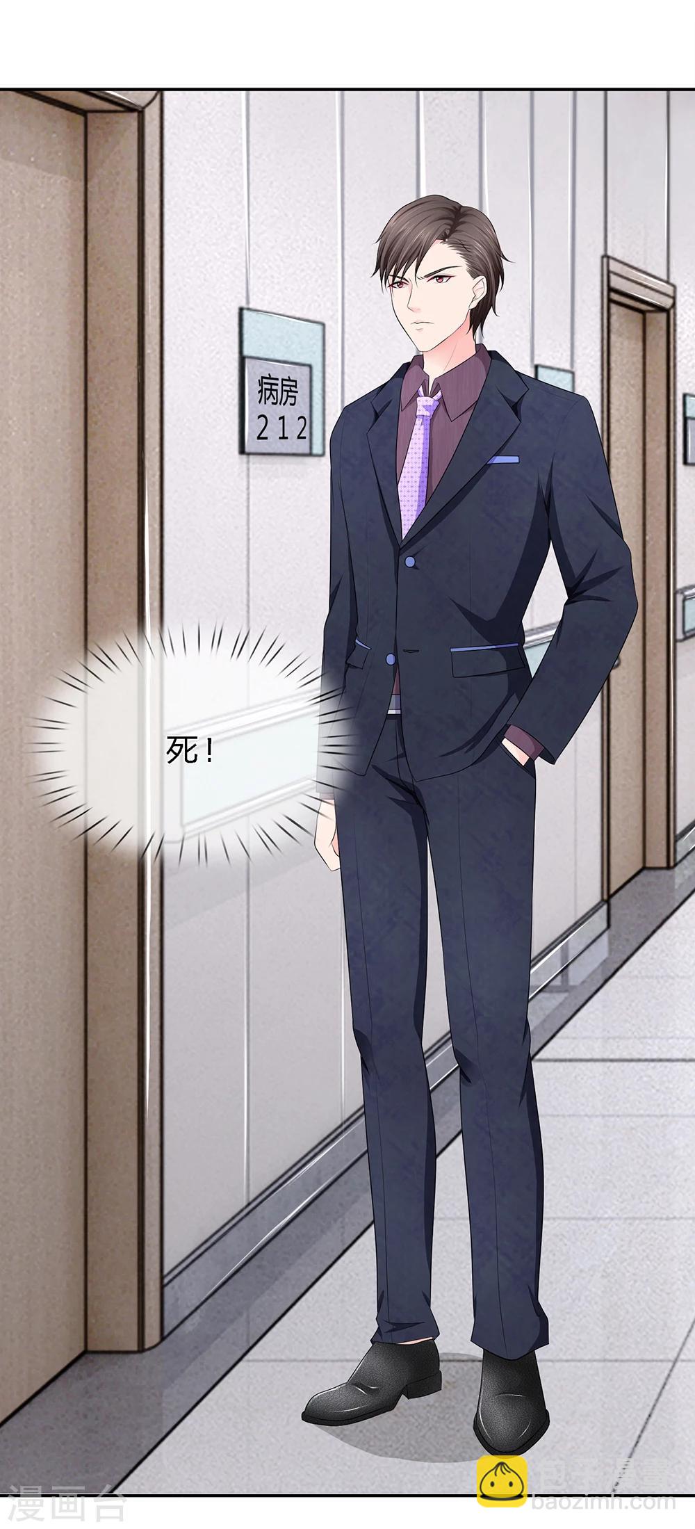 第26话10