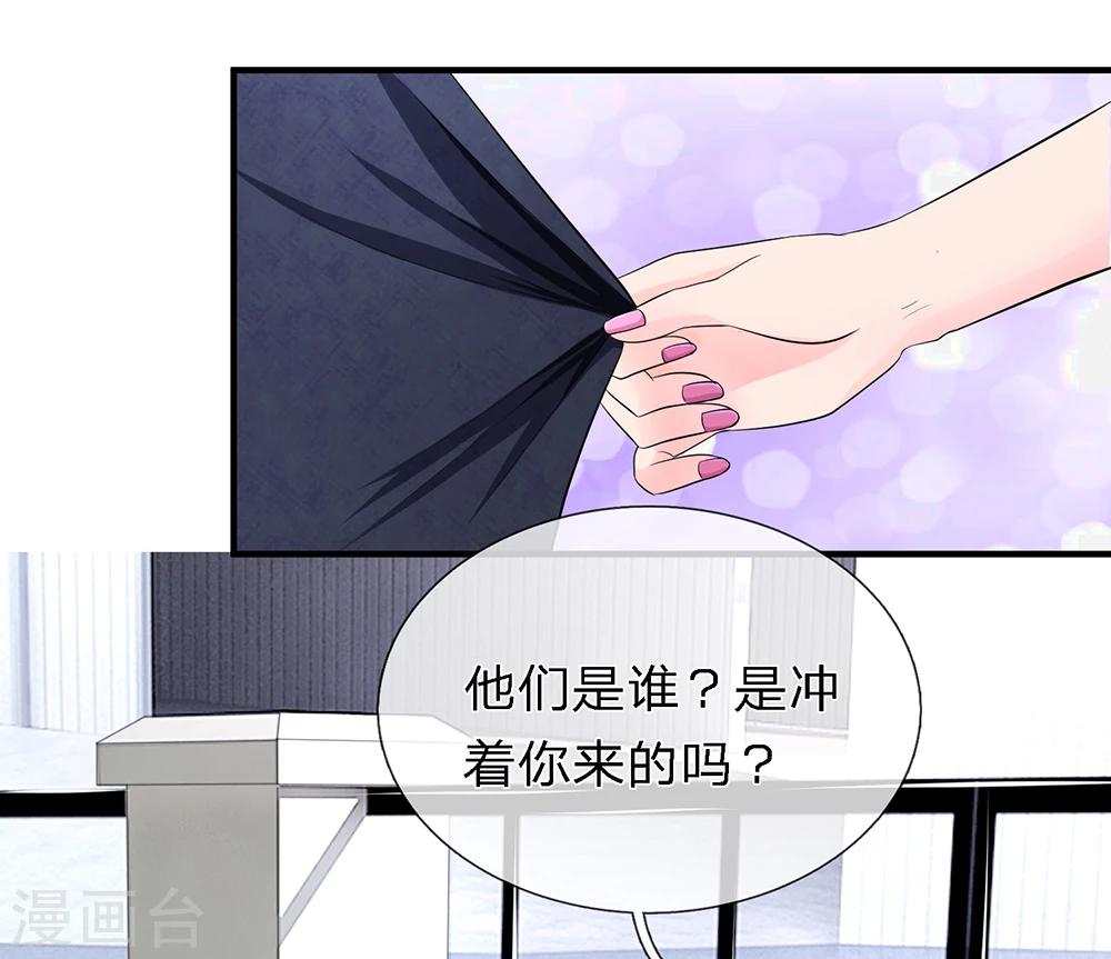 第19话12