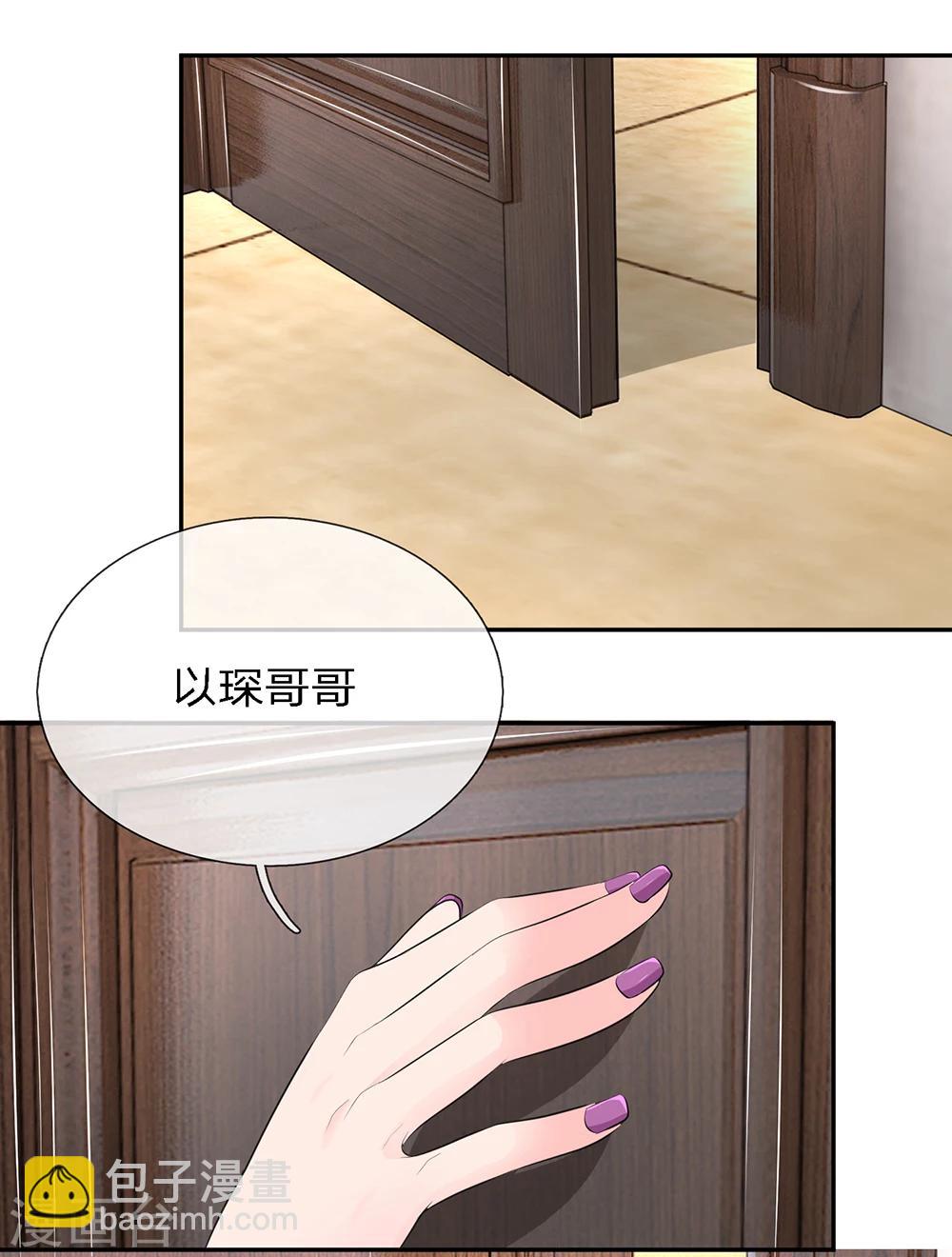 第29话14