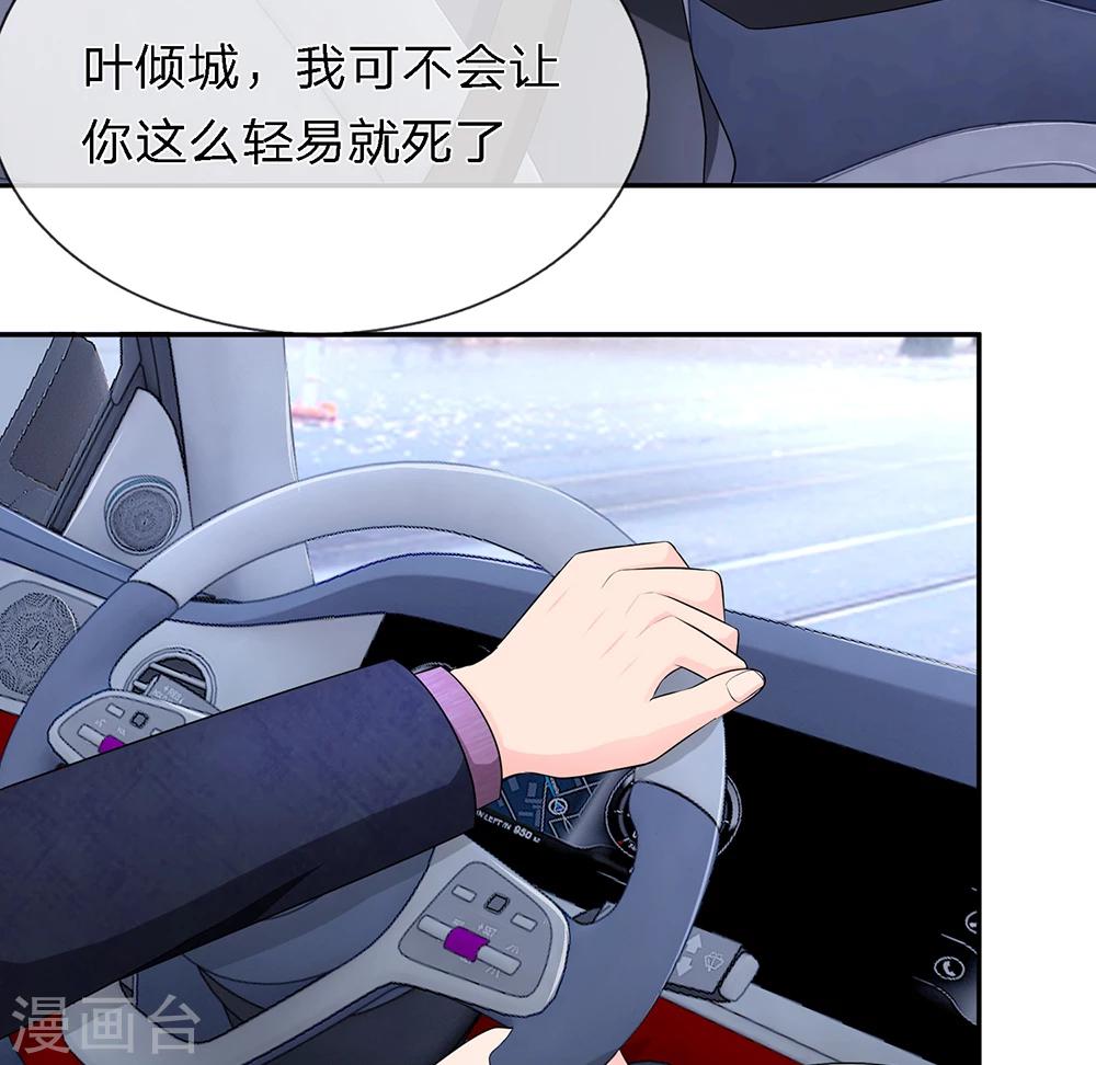 第18话9
