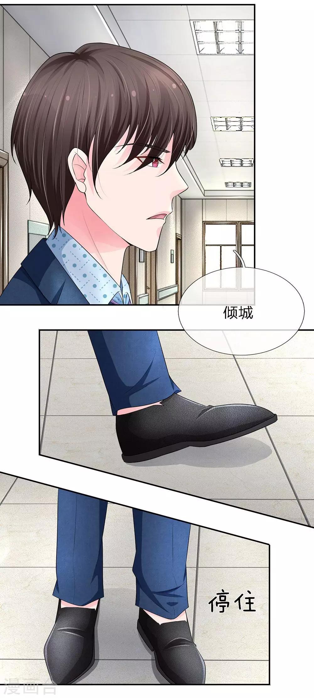 第12话1