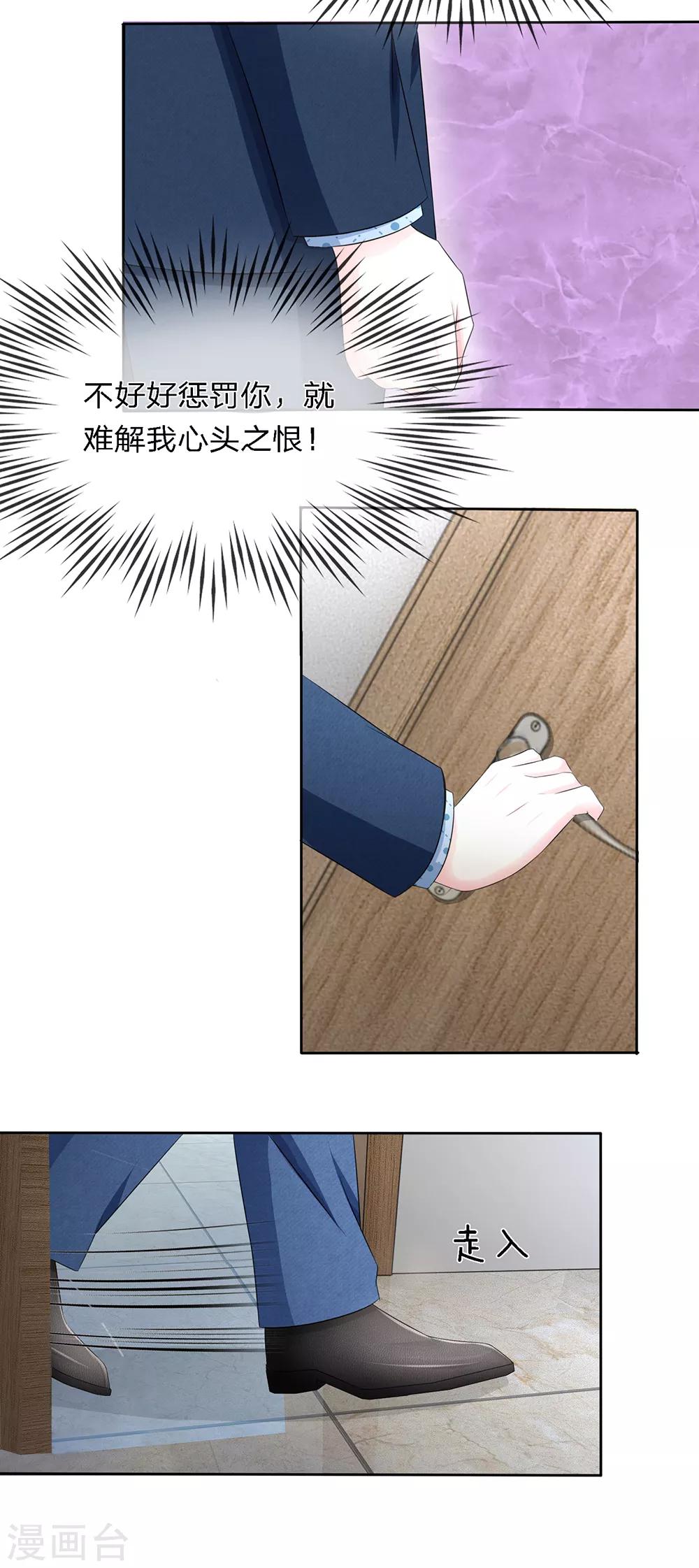 第5话7