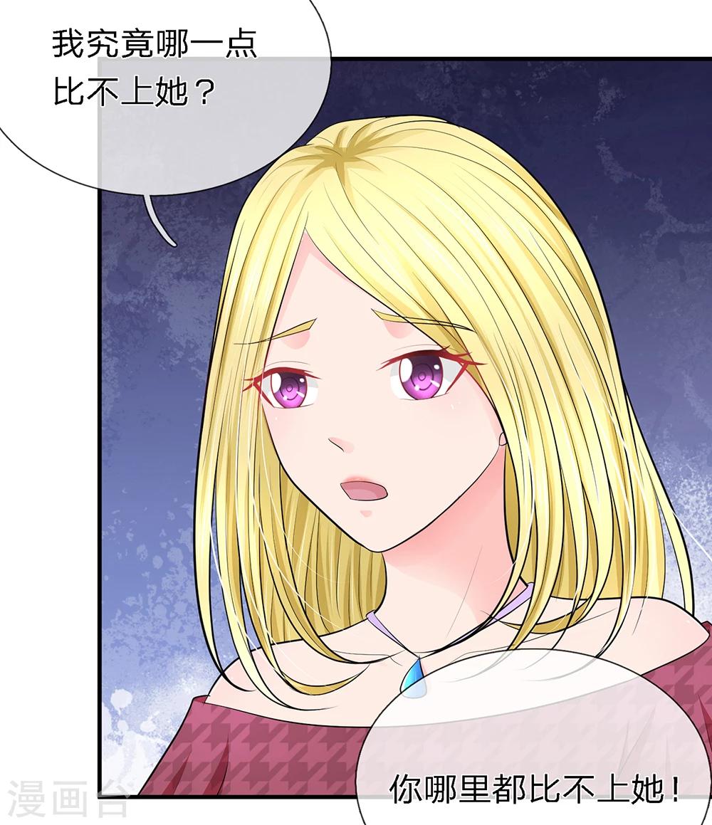 第25话14