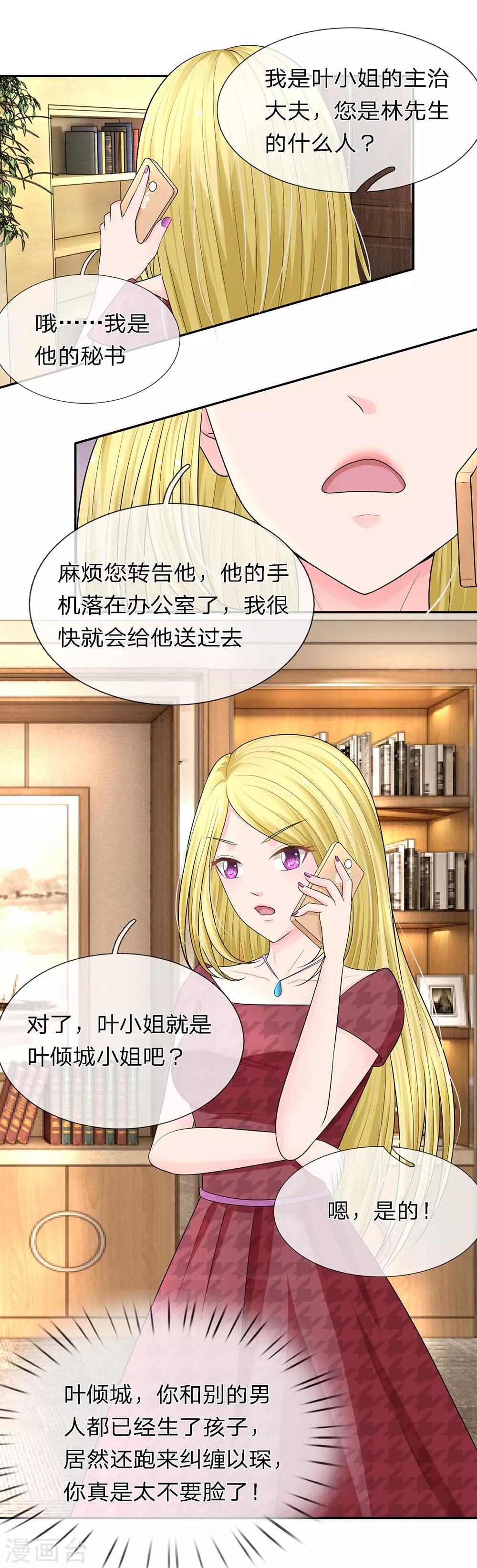 第9话1