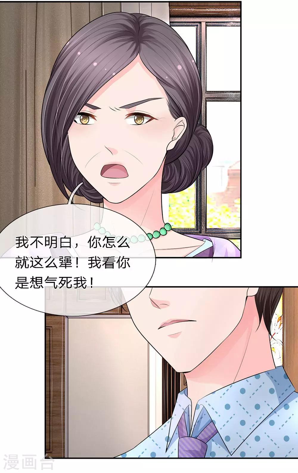 第16话6