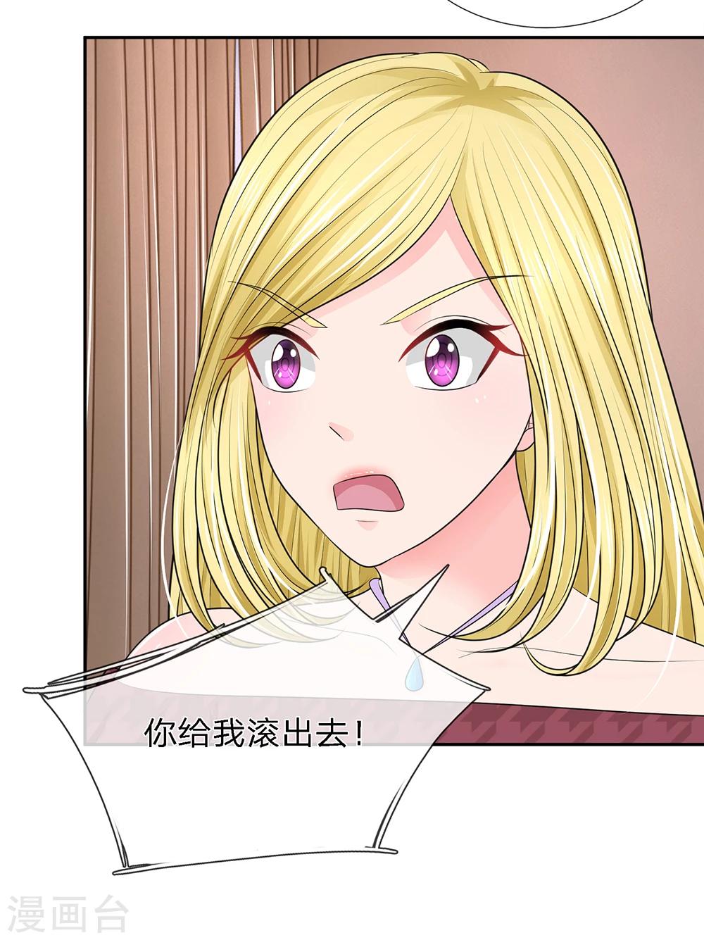 第30话3