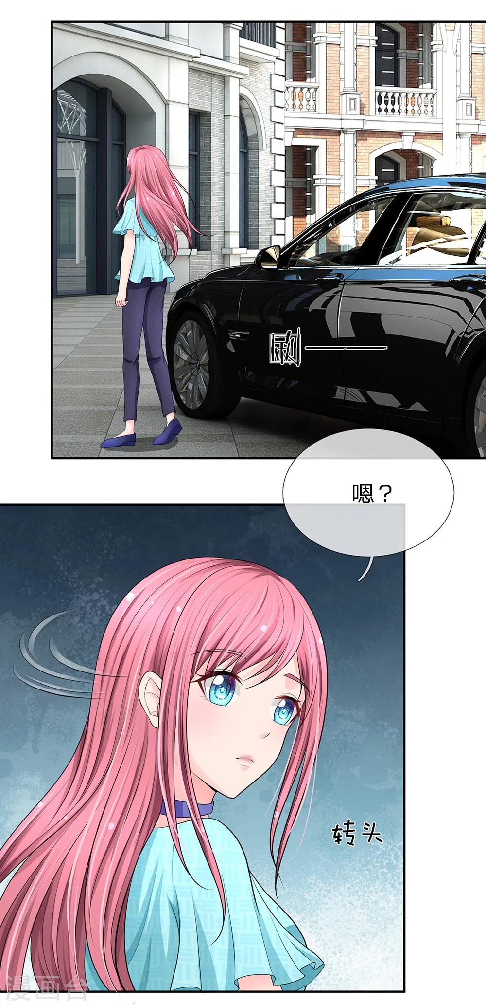 第23话8