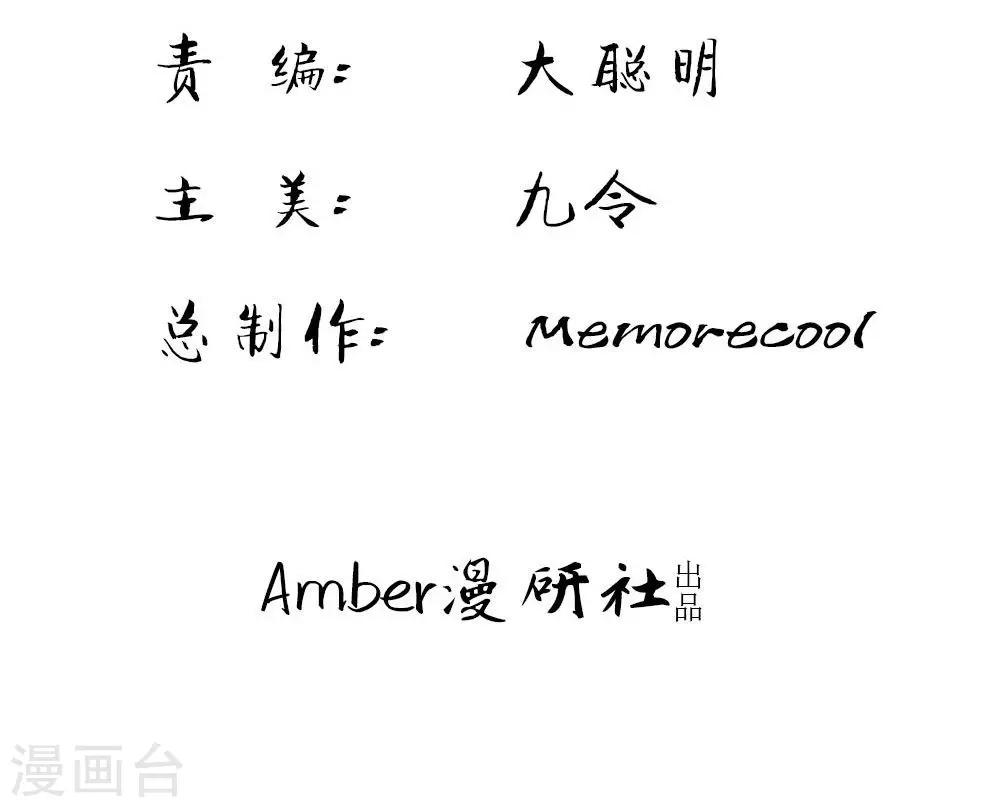 第17话2