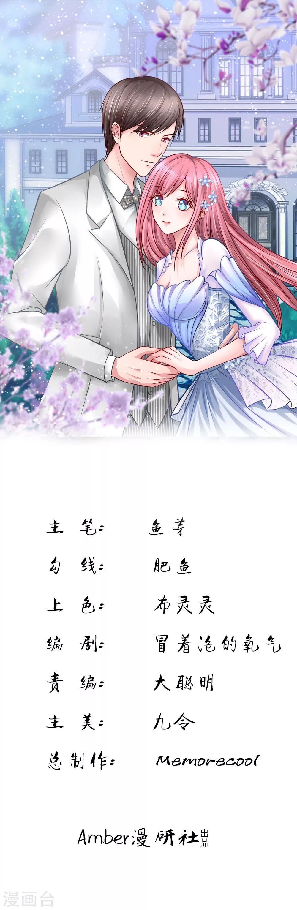 第19话0