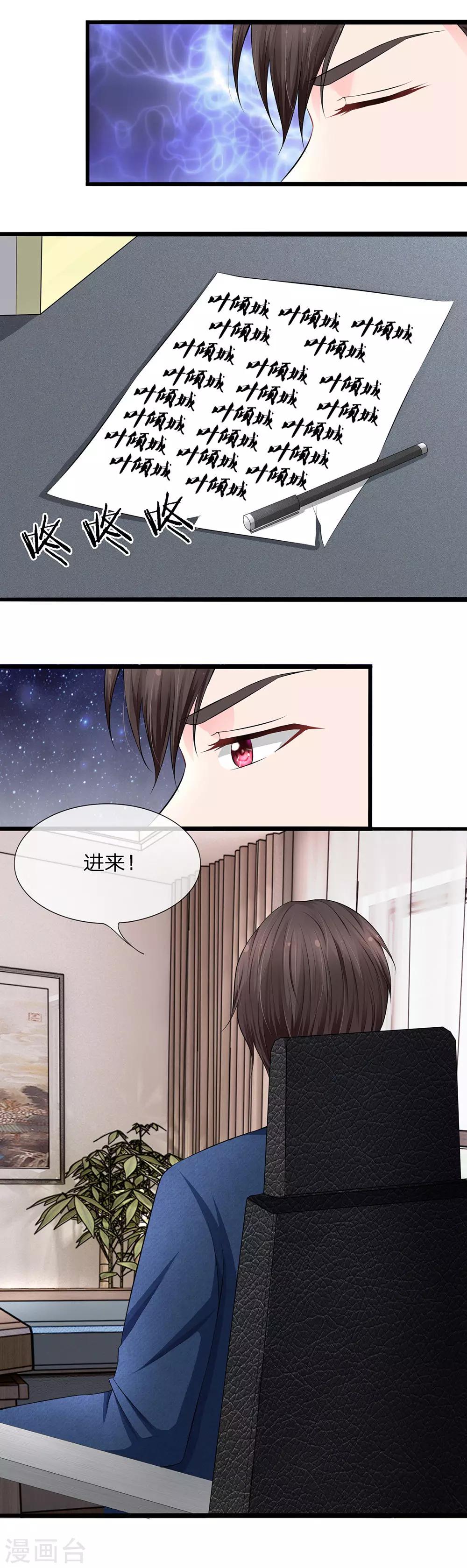 第7话2