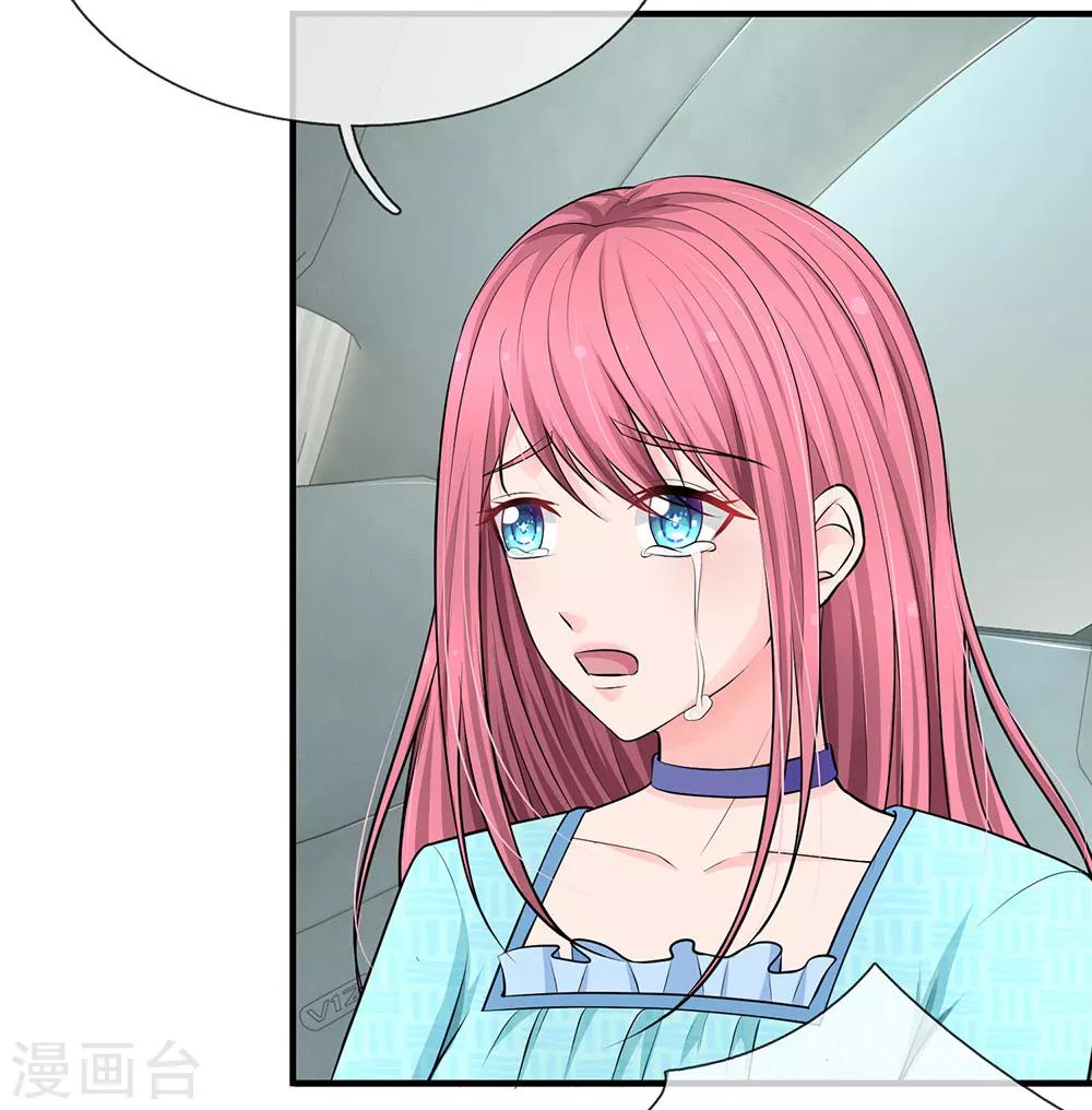 第21话11