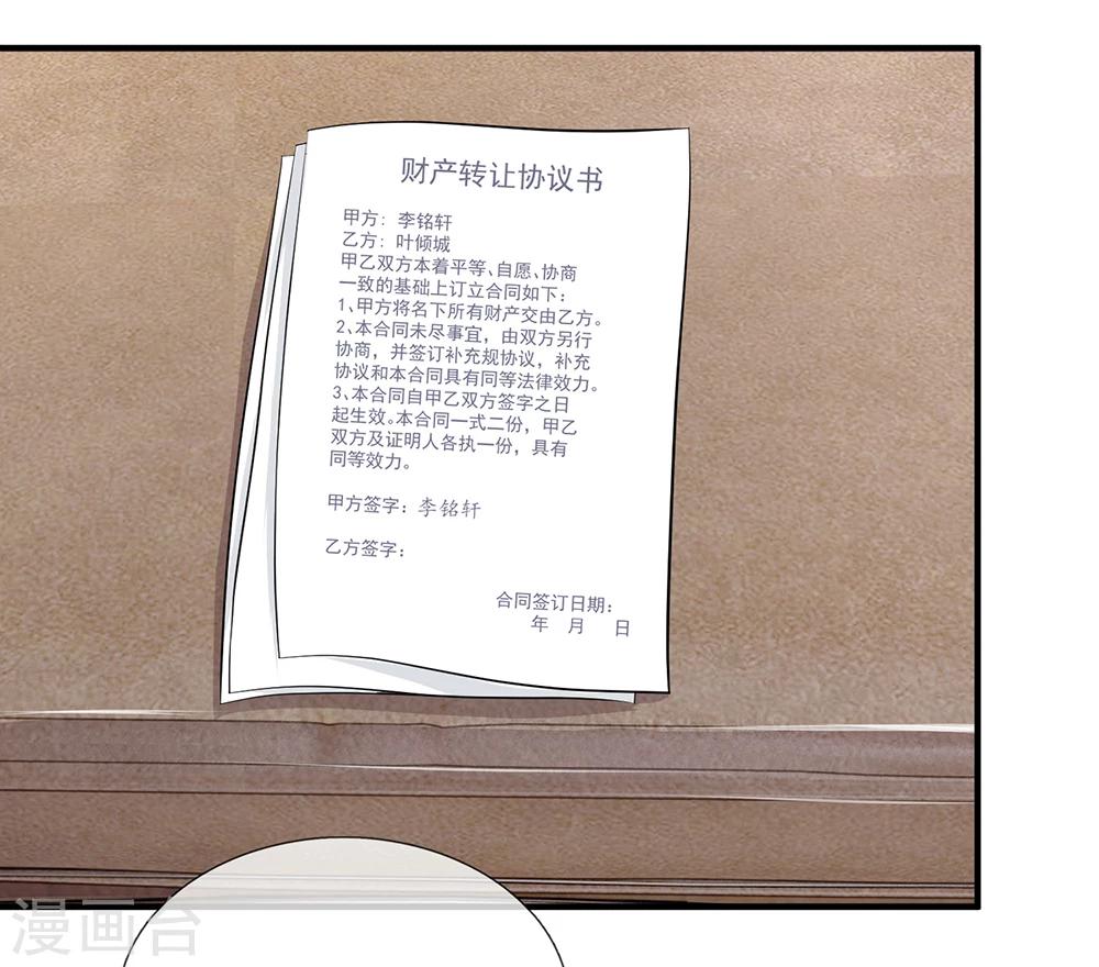 第25话9