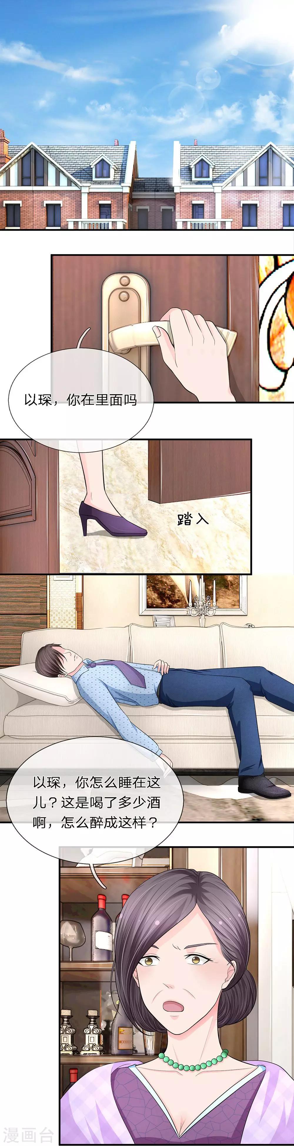 第16话0
