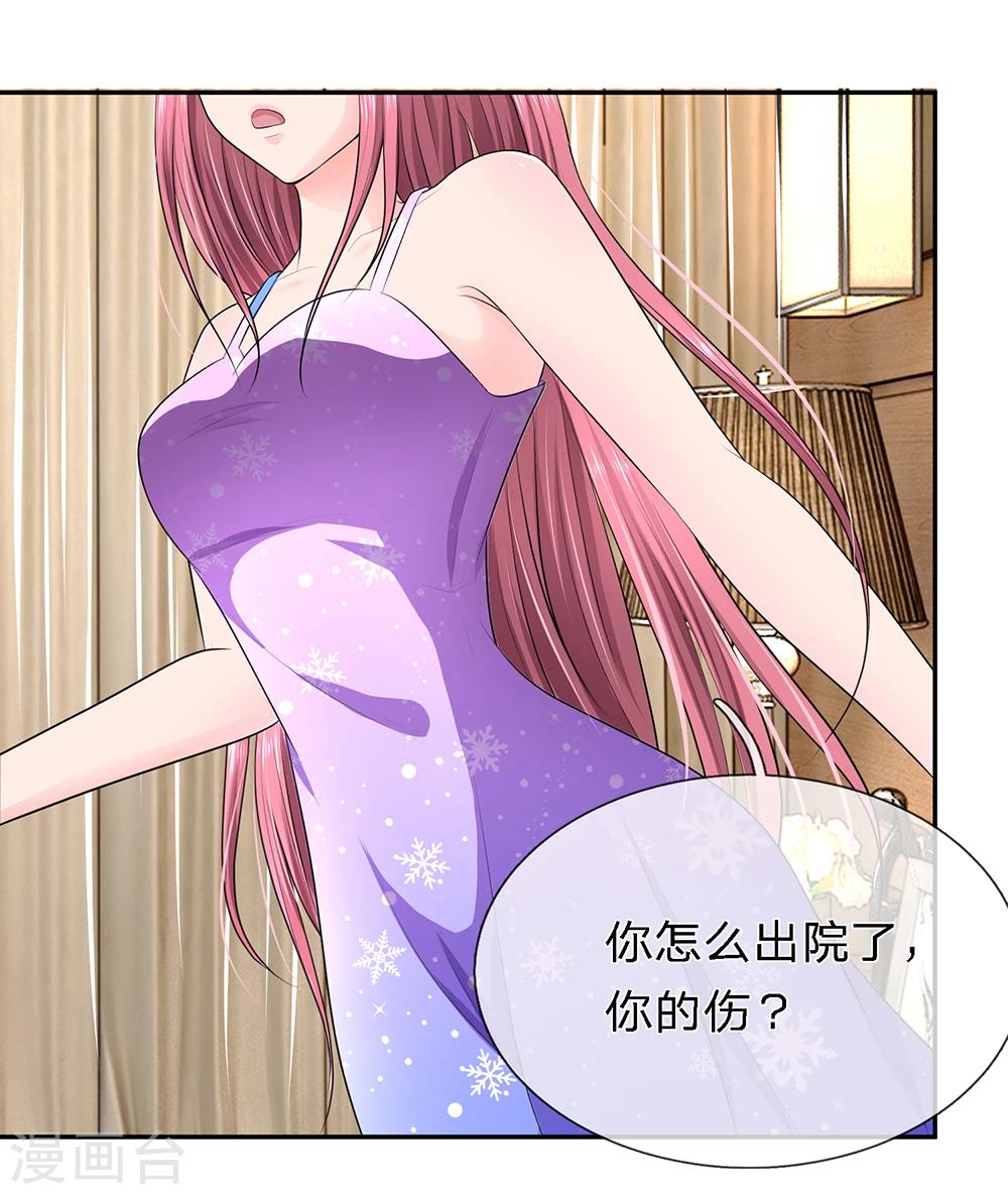 第28话6